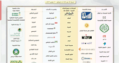 Desktop Screenshot of 44kg.com